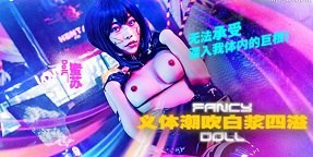 Phim  Sex Nữ gia sư nứng lồn bị hiếp dâm, kêu lên sung sướng