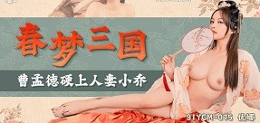 Phim  Sex Phim sex gái lầu xanh phục vụ hoàng thượng
